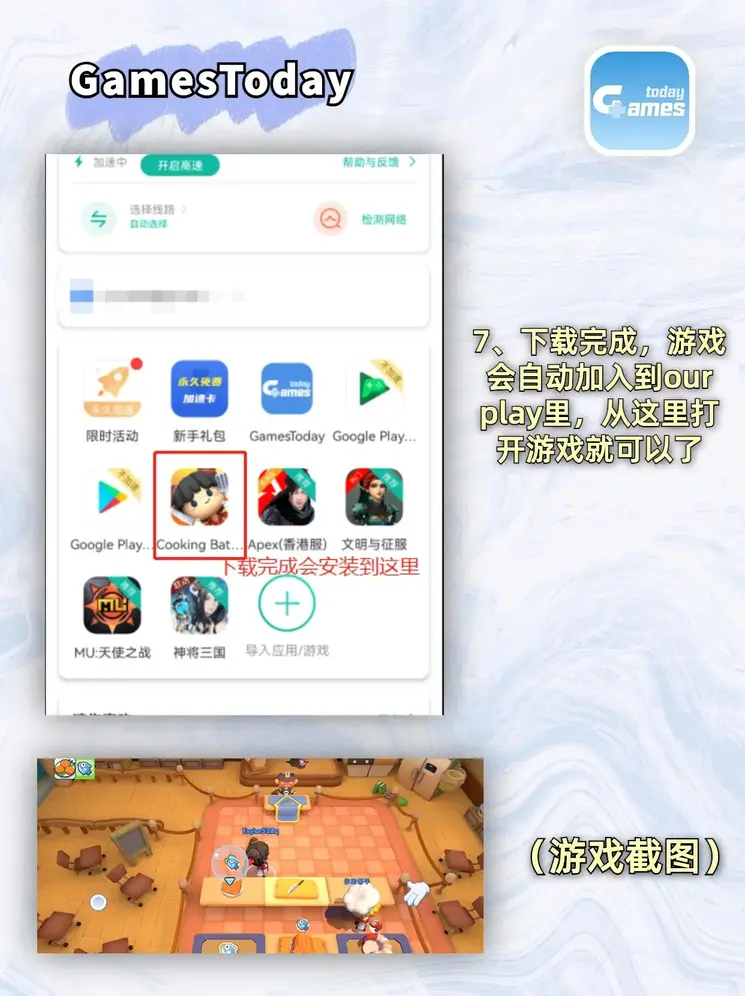 caoporon超碰永久地址app截图4